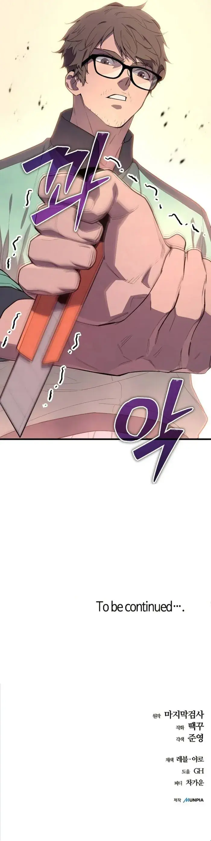 Starting With 13 Hidden Traits Chapter 6 image 17_optimized